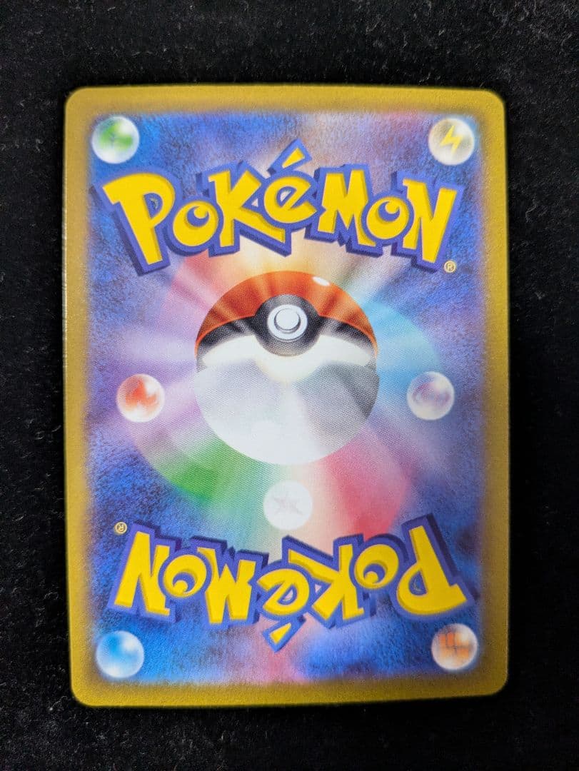 ポケモンカード　コイキング　AR トリプレットビート