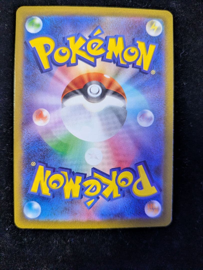 ポケモンカード　コイキング　AR トリプレットビート