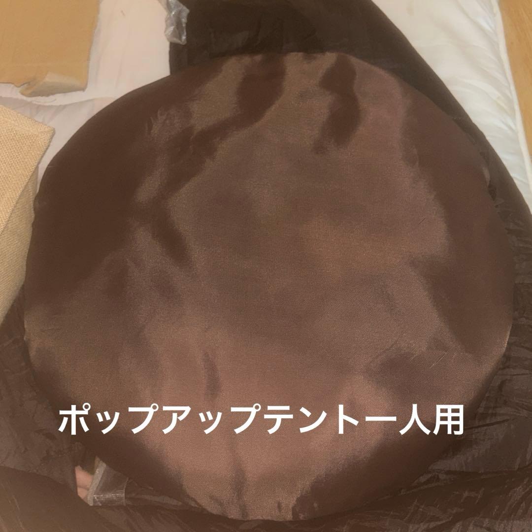 【定価総額2万円超】ソロキャンプセット6点まとめ売り｜即キャンプ可