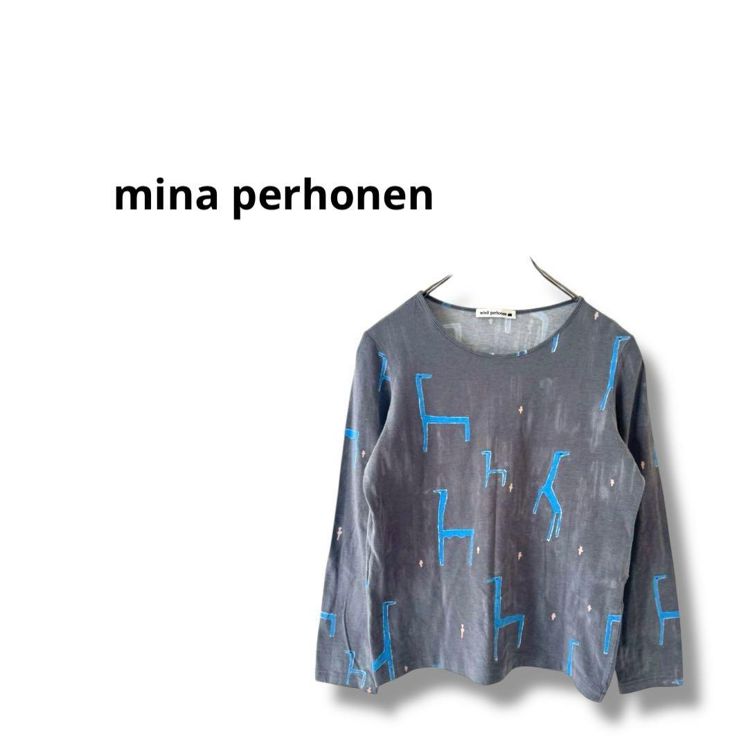 【ミナペルホネン】長袖　カットソー　動物柄　綿　グレー　サイズ38