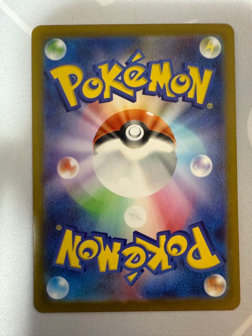 メガメガニウムex SAR仕様 761/742