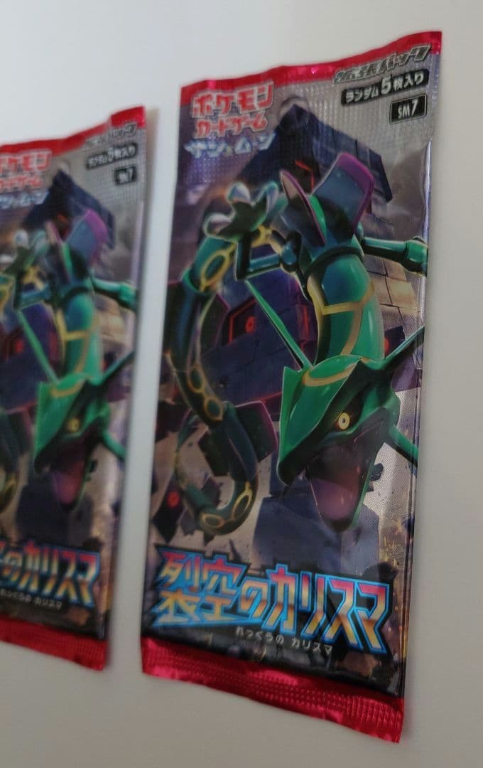 裂空のカリスマ 2パック