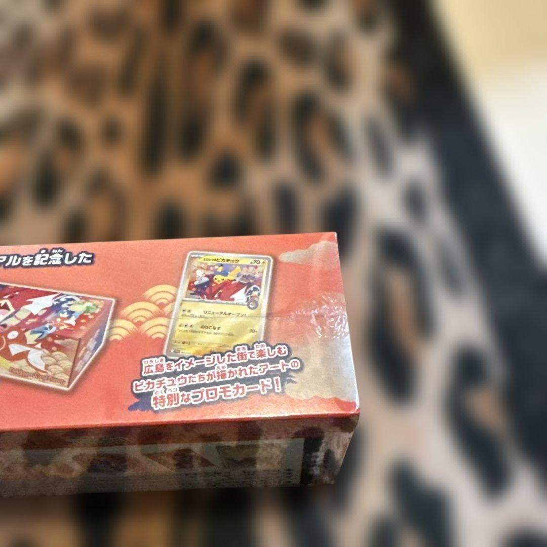 林*様 【未開封・シュリンク付き】ポケモンセンターヒロシマ スペシャルBOX