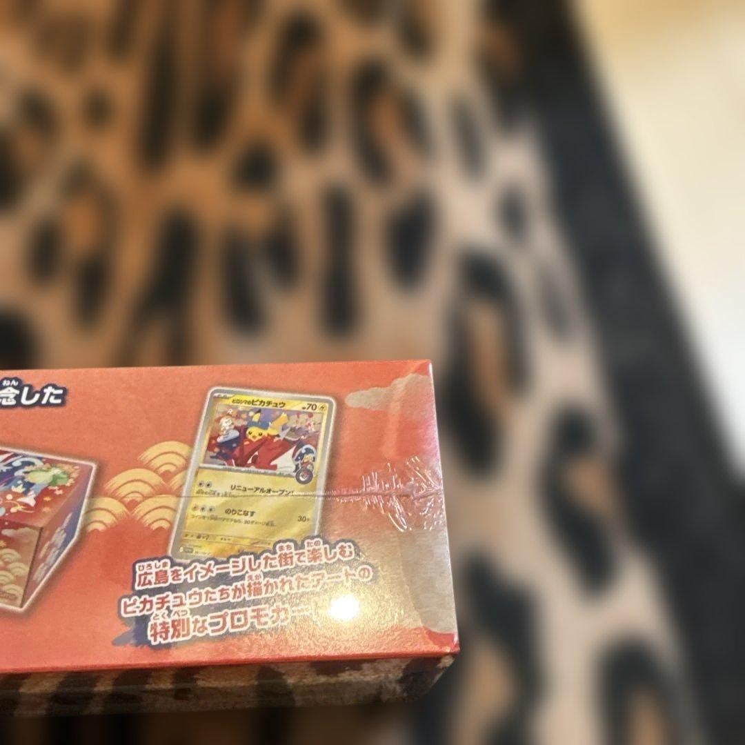林*様 【未開封・シュリンク付き】ポケモンセンターヒロシマ スペシャルBOX
