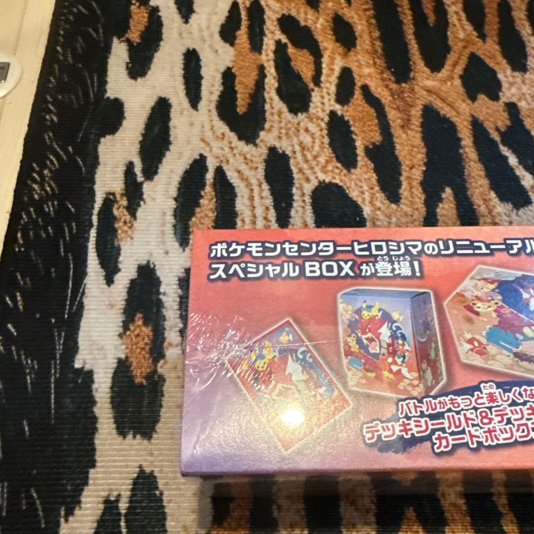 林*様 【未開封・シュリンク付き】ポケモンセンターヒロシマ スペシャルBOX