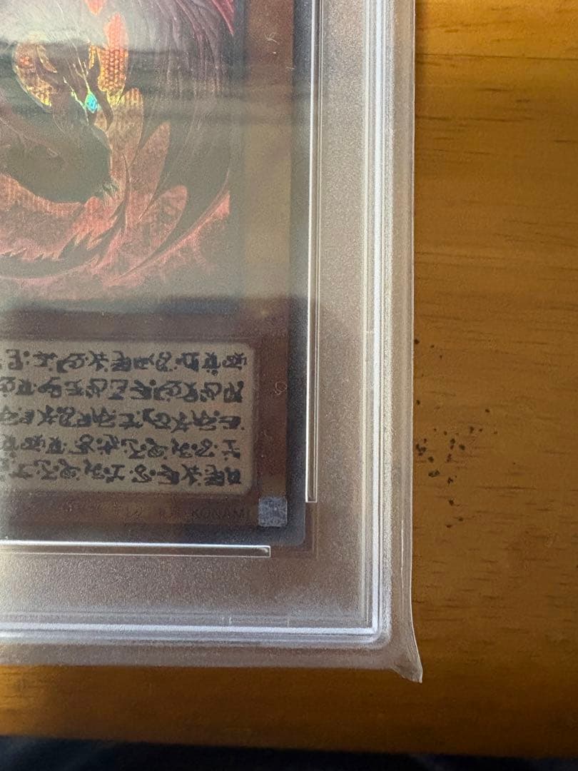 2025年 遊戯王 神炎皇ウリア　シークレット　アニメ版イラスト