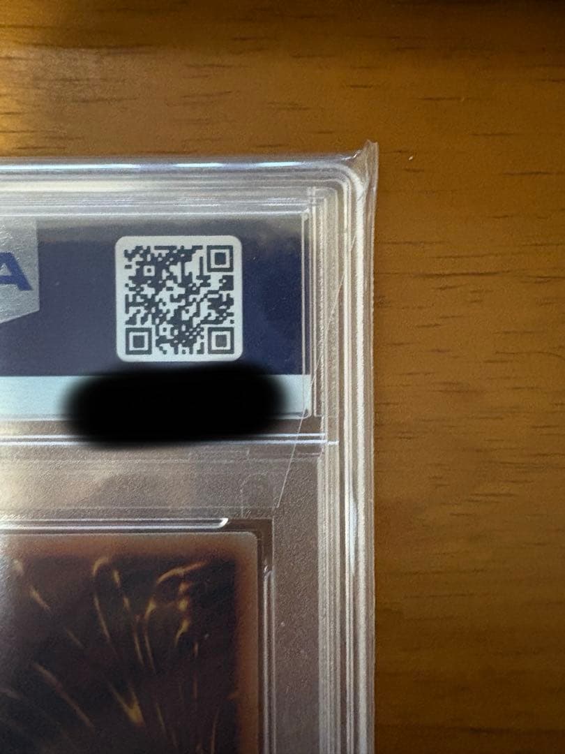 2025年 遊戯王 神炎皇ウリア　シークレット　アニメ版イラスト