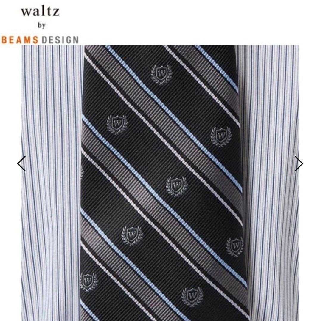 【美品 クリーニング済】waltz by BEAMS DESIGN 150cm