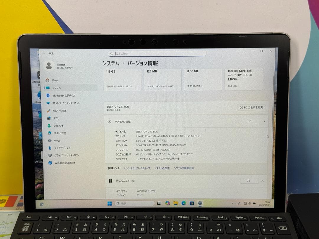 Surface Go 2 10.5型 8GB キーボード Office2024
