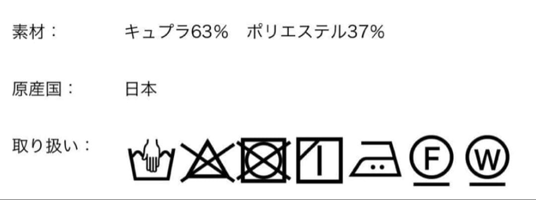 週末値下げ❣️CABaN【美品】キュプラジャージー ギャザーキャミワンピ S 黒♦︎