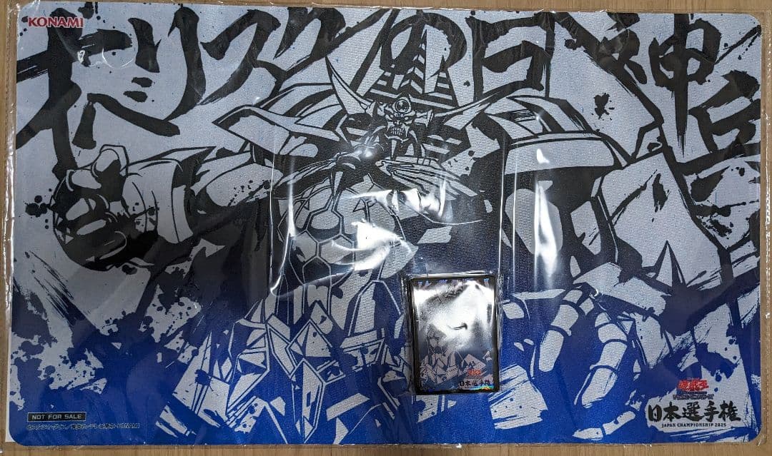 オベリスクの巨神兵　日本選手権　プレイマット　プロテクター
