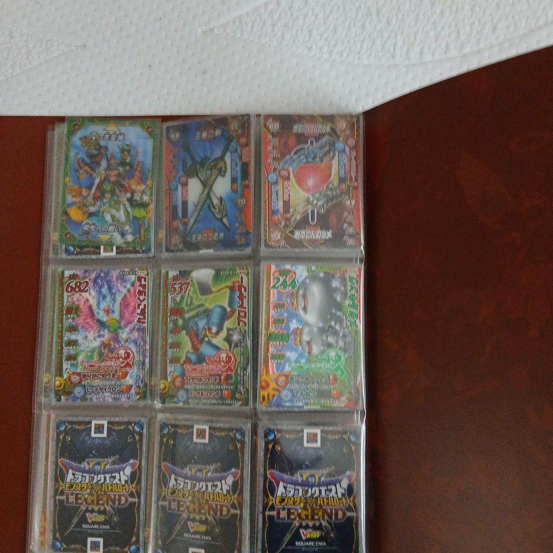 ドラゴンクエストモンスターバトルLEGENDカード