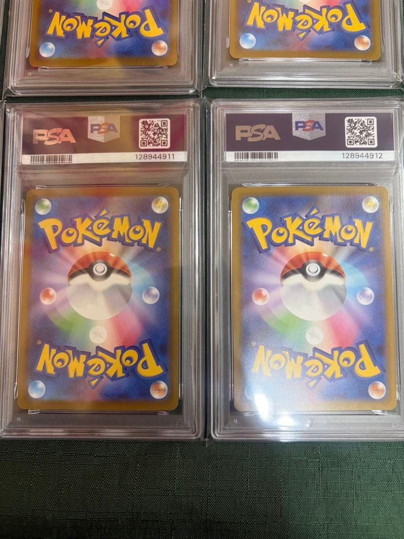 【PSA10】ピカチュウ マクドナルドカード PSA10:6連番　020/M-P