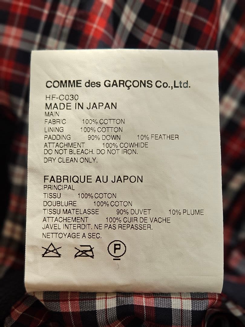 コム・デ・ギャルソン・オム ダウン入りネイビー ダッフルコート