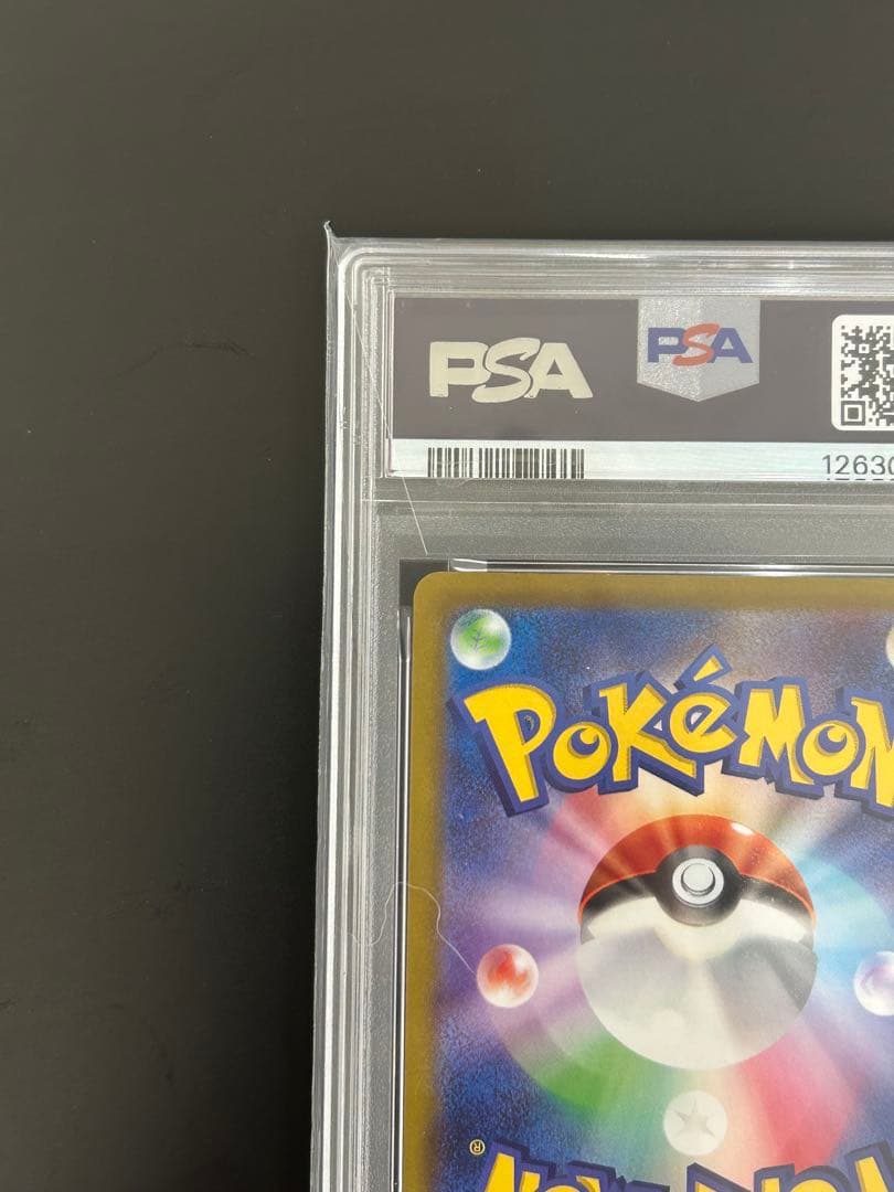 PSA10ピカチュウ：Pokémon GO PROMO S-Pプロモ