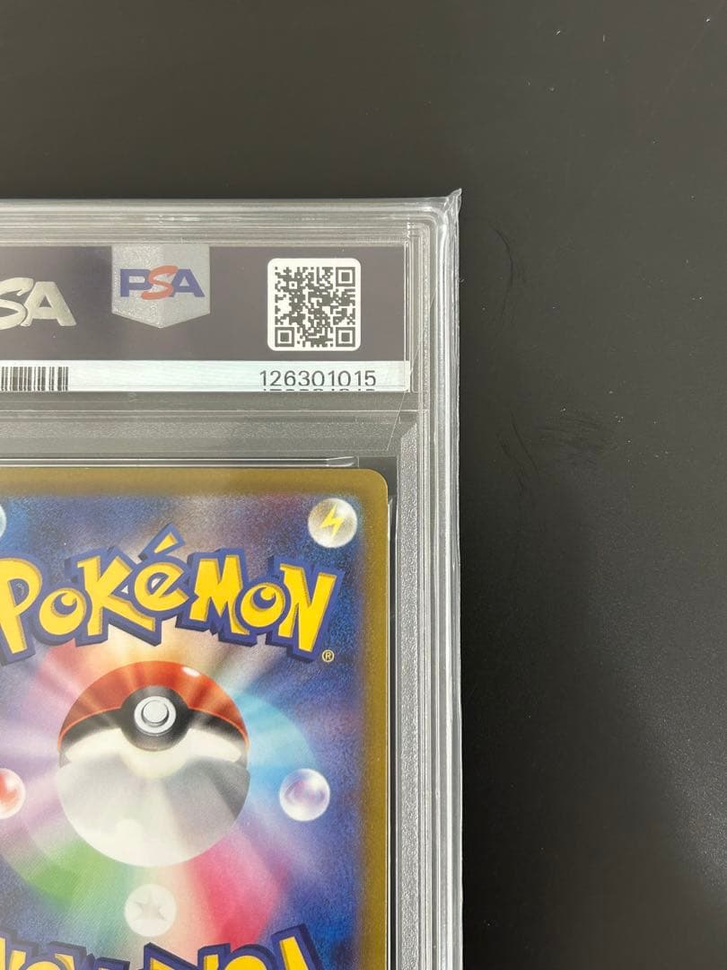 PSA10ピカチュウ：Pokémon GO PROMO S-Pプロモ