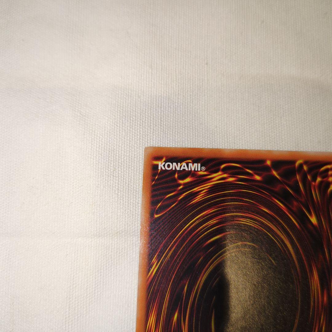 マジシャン・オブ・ブラックカオス