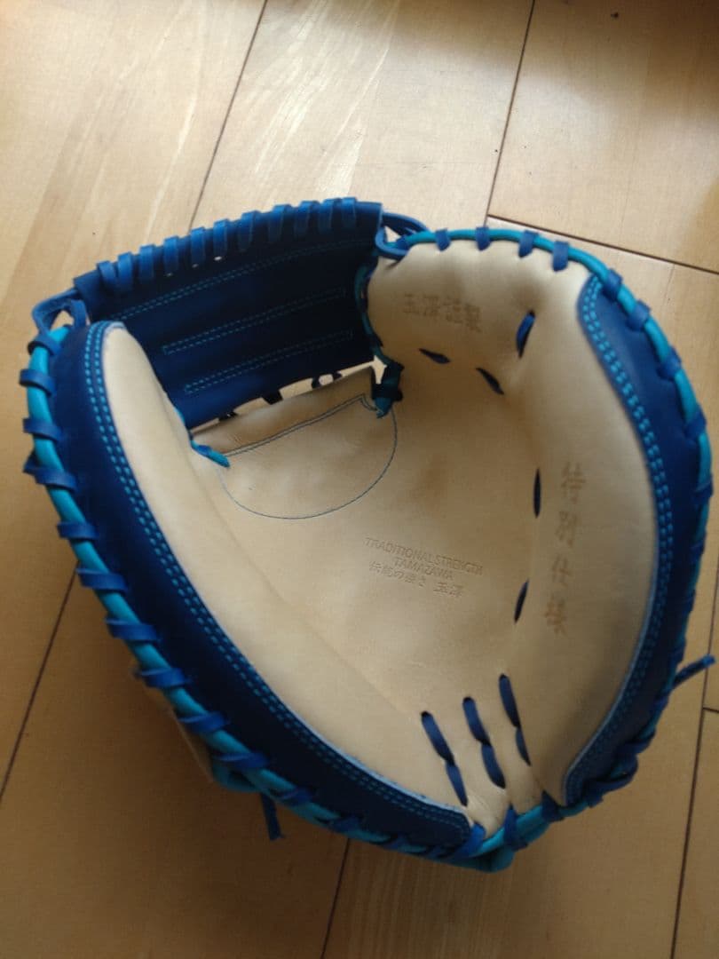 玉澤　少年軟式　本格　キャッチャーミット