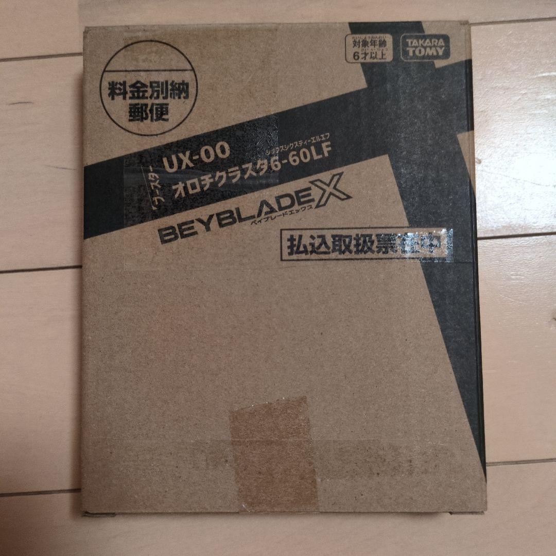 muuuu✳︎プロフ確認お願いします♡  オロチクラスタ