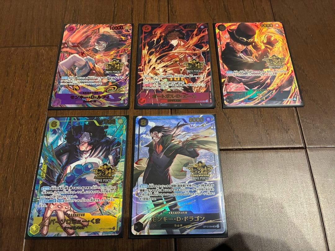 ONE PIECE CARD 3rd ANNIVERSARY ゾロ・サンジ無し
