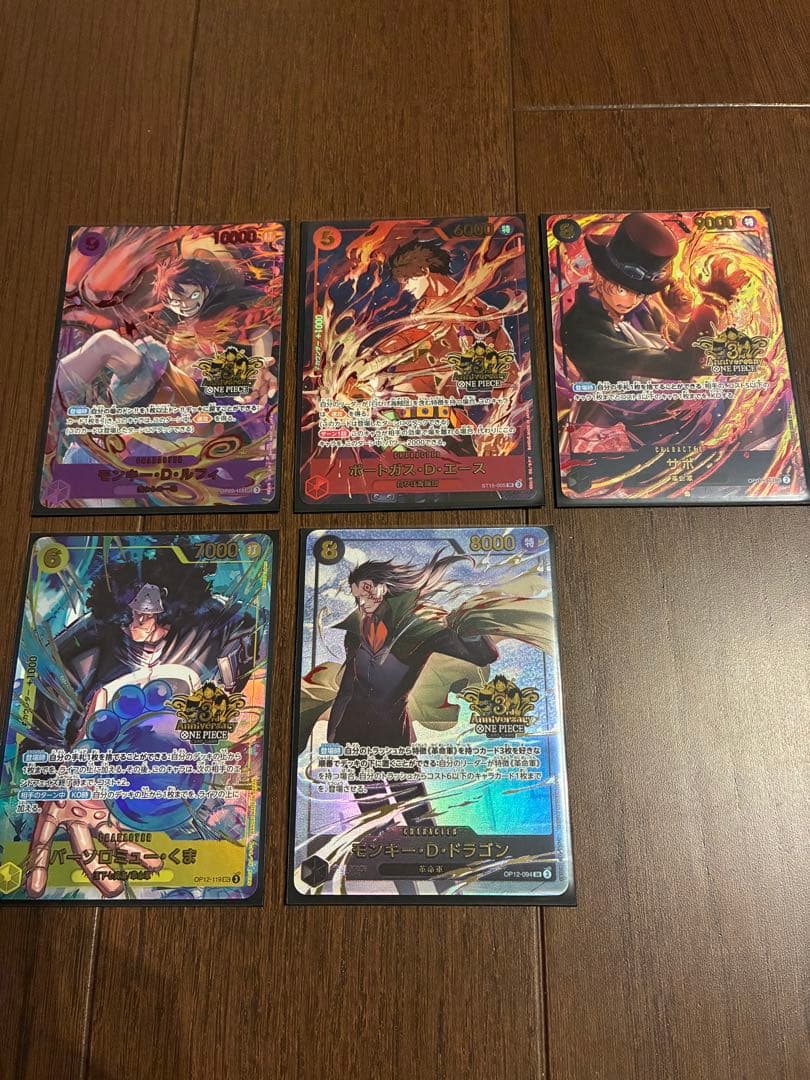 ONE PIECE CARD 3rd ANNIVERSARY ゾロ・サンジ無し