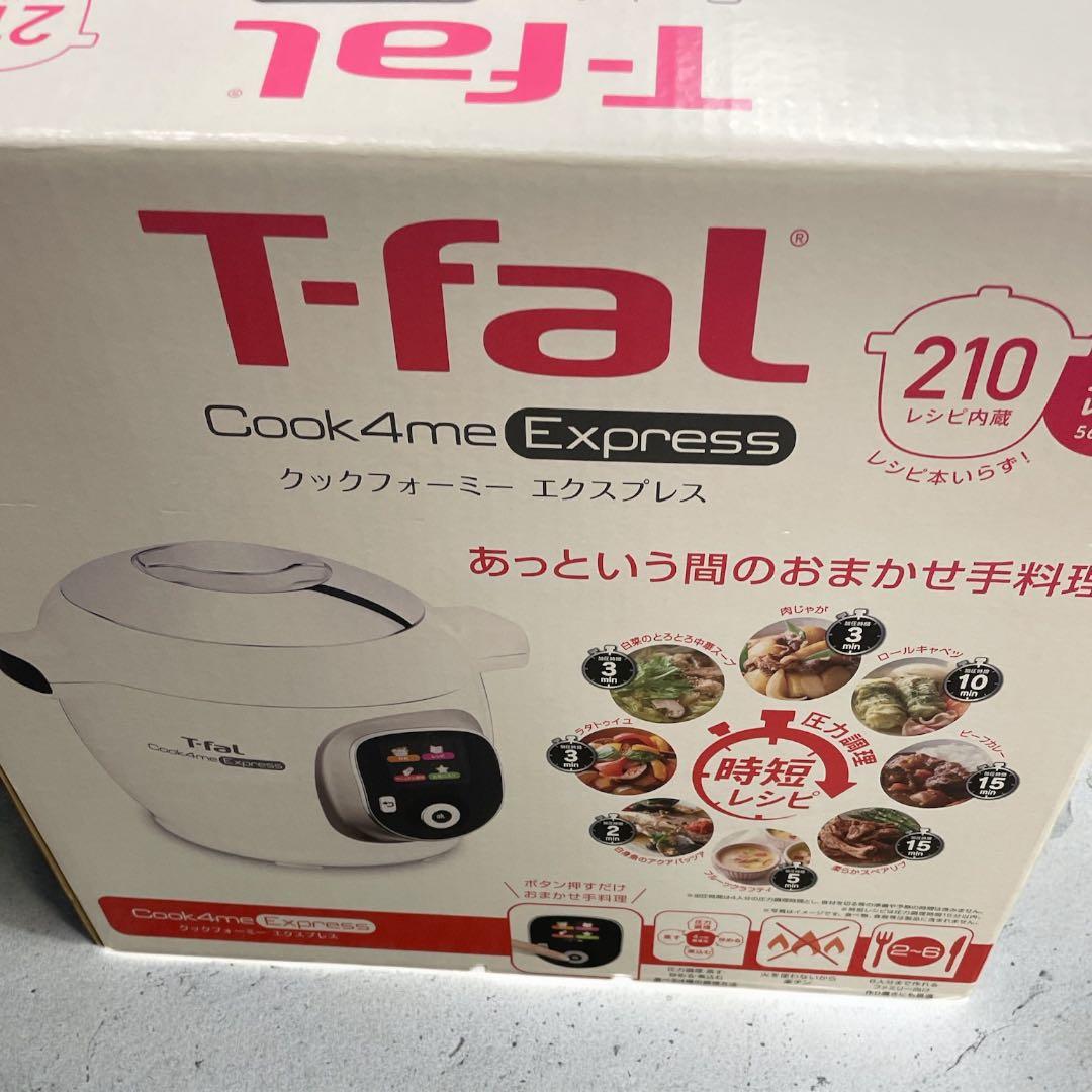 未使用品 付属品完備！T-fal CY8521JP クックフォーミーエクスプレス