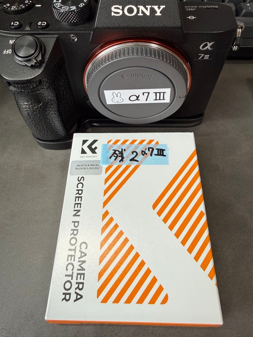 SONY ILCE-7M3 α7Ⅲ 中古美品 おまけ付き