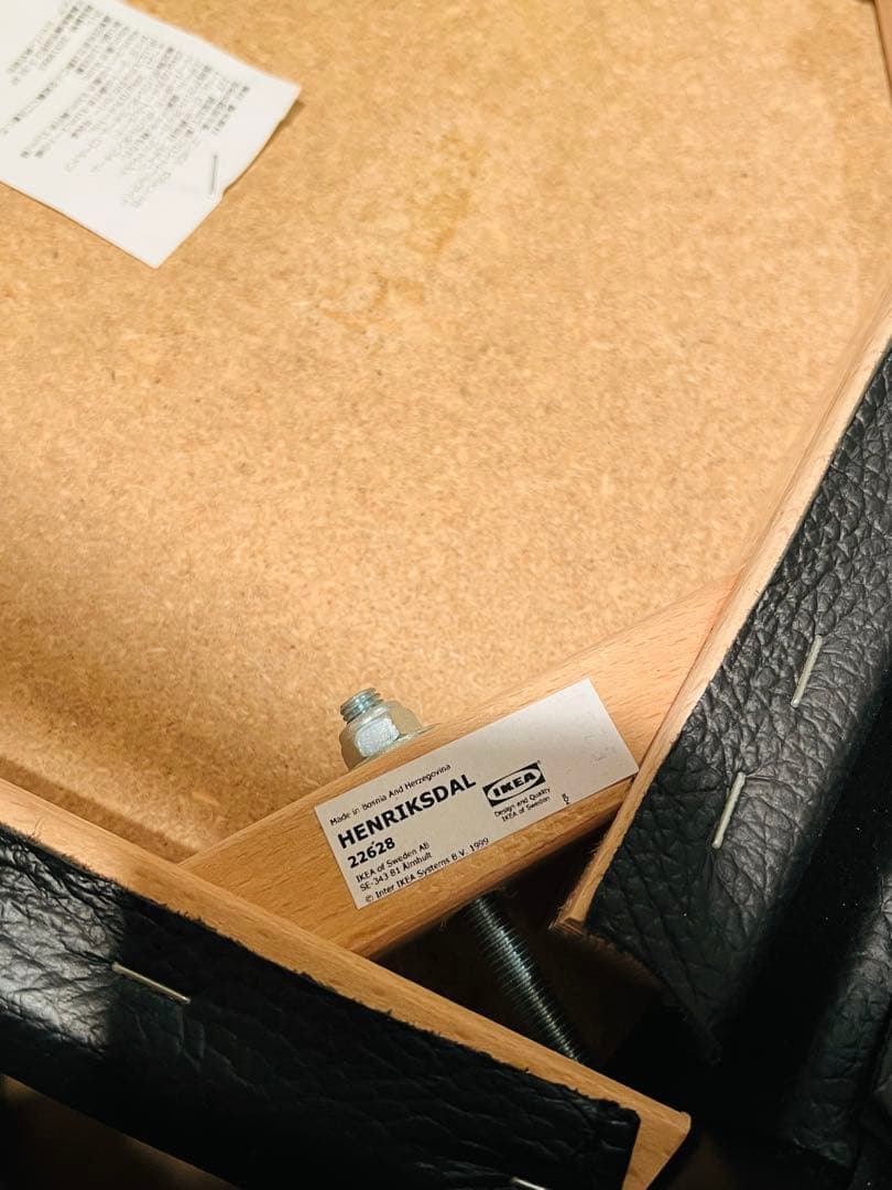 IKEAヘンリクスダール レザー カウンターチェア ハイスツール 二脚