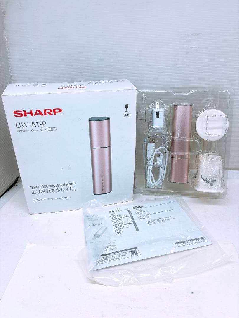 シャープ 超音波ウォッシャー ピンク UW-A1-P SHARP エリ汚れ 振動