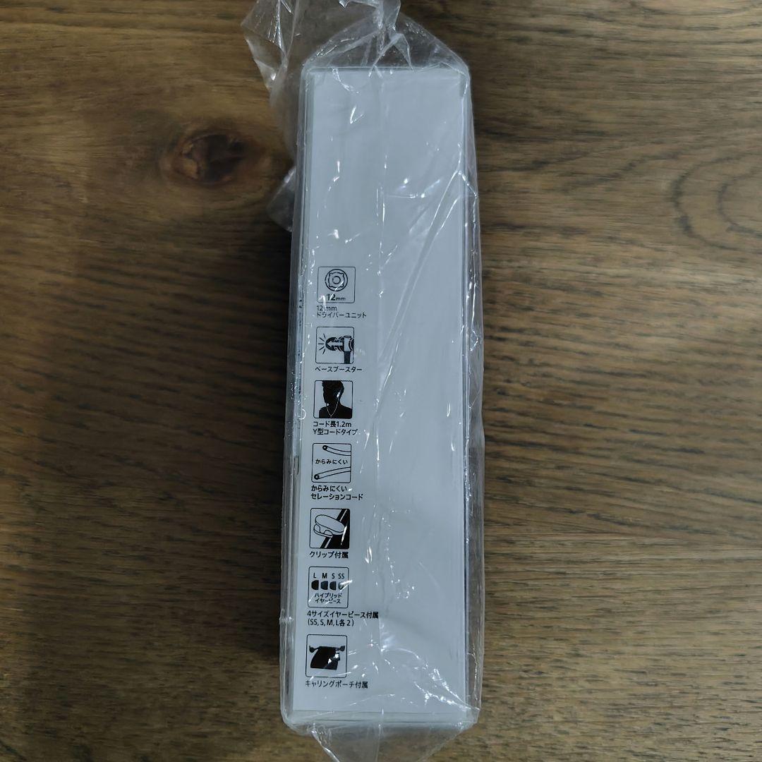 未開封新品 SONY MDR-XB50 EXTRA BASS イヤホン ブラック