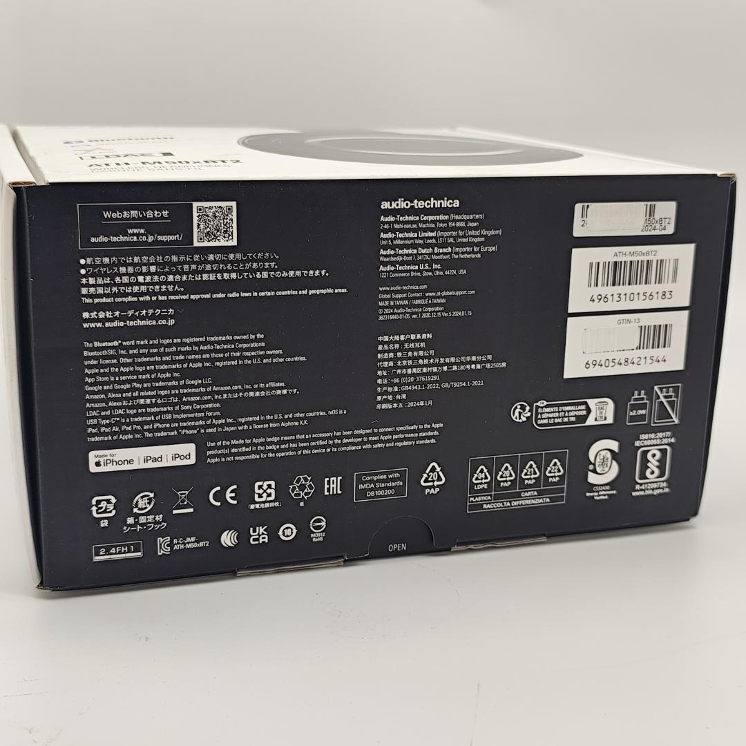 Audio-Technica ATH-M50xBT2 ワイヤレスヘッドフォン