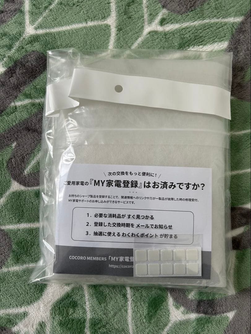 SHARP 空気清浄機 K-P550-W