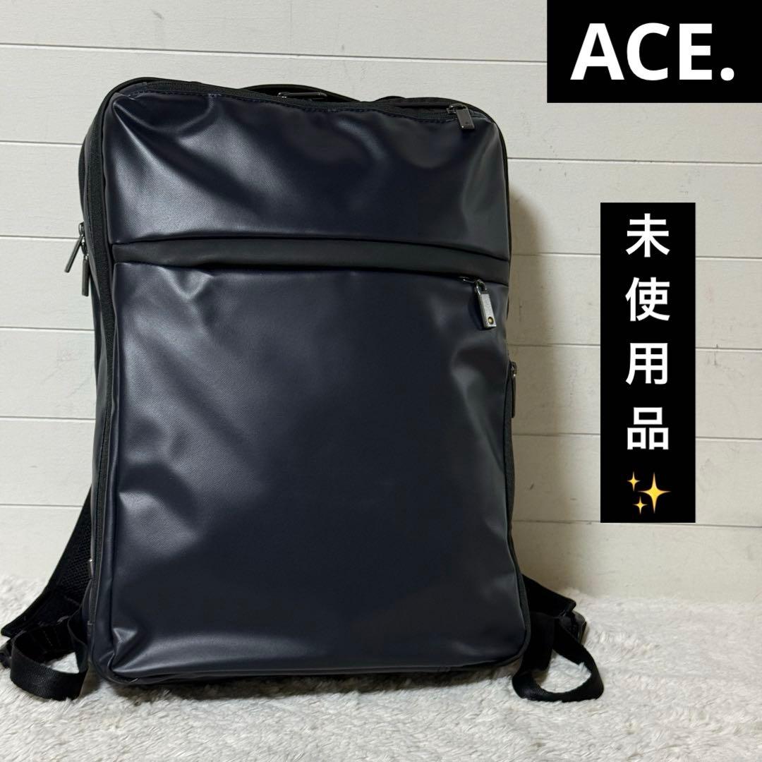未使用✨ace. エース　ガジェダブル　バックパック　ネイビー　強撥水　2way