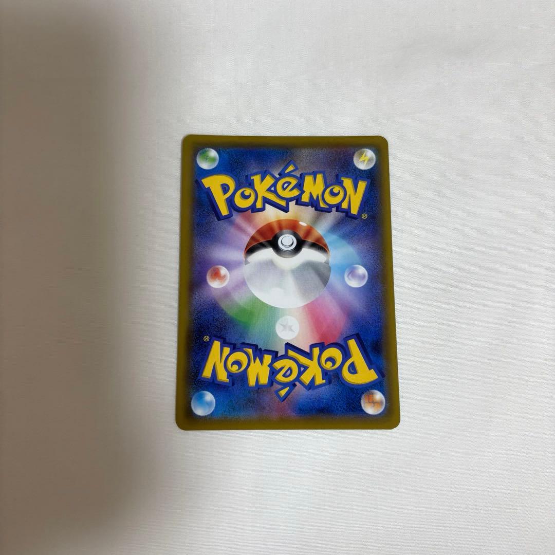 ポケモン カード レシラム＆ゼクロム ex SR sm11b 064/049