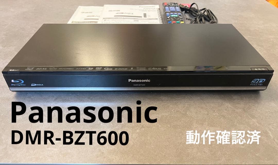 【Panasonic】DIGA ブルーレイレコーダー リモコン付き