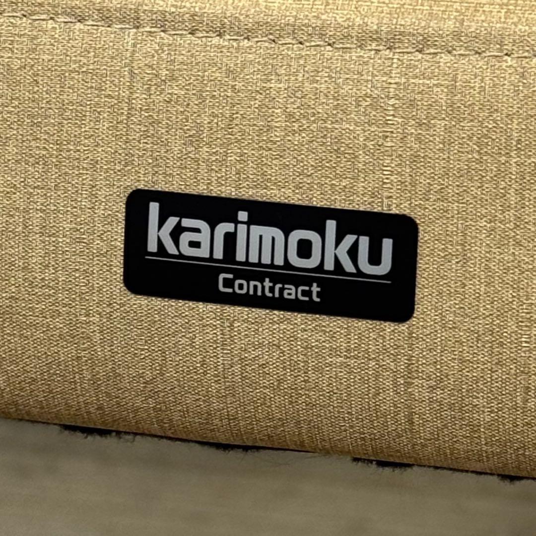 【超美品‼️】高級♪カリモク家具 ダイニングチェア アームチェア コントラクト布製