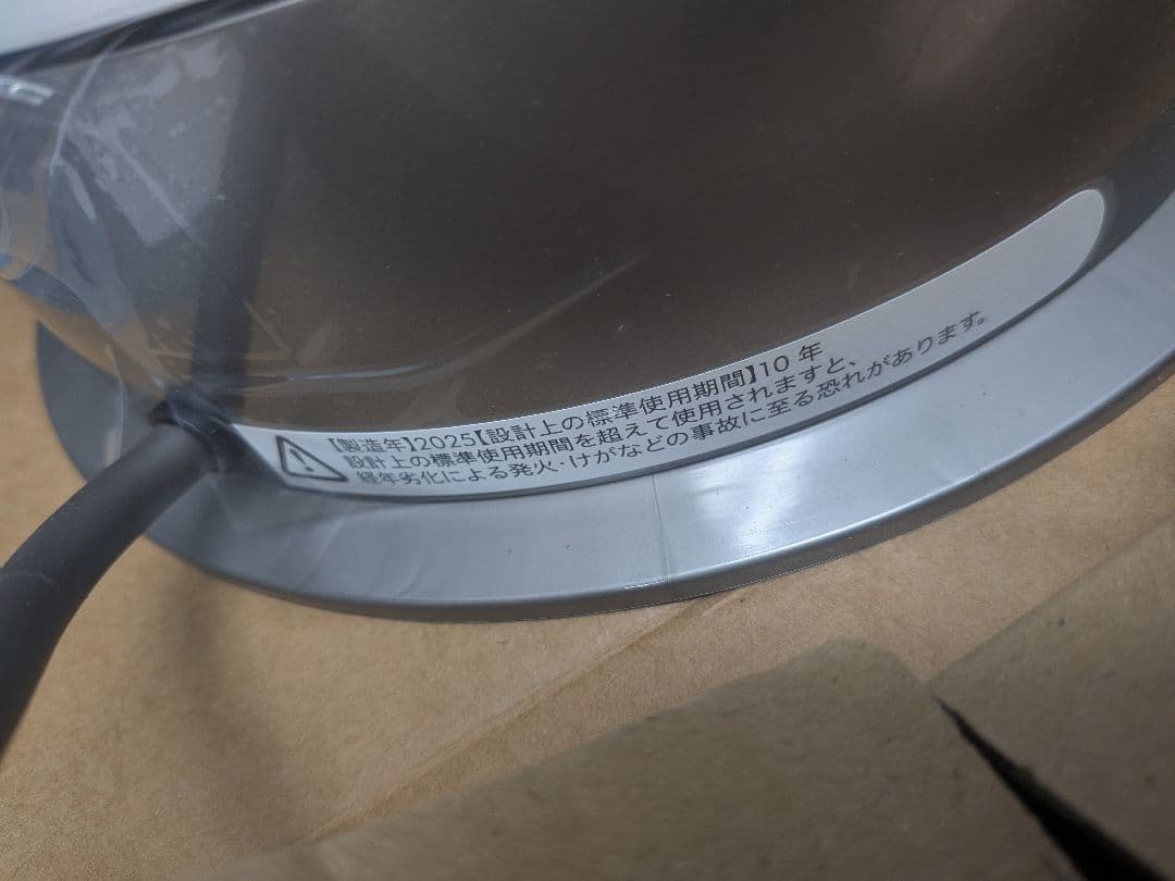 未使用品 Dyson Purifier Hot+Cool Gen1 空気清浄機