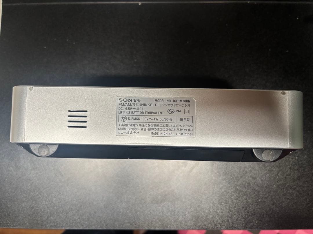 SONY ICF-401N AM/FMラジオ