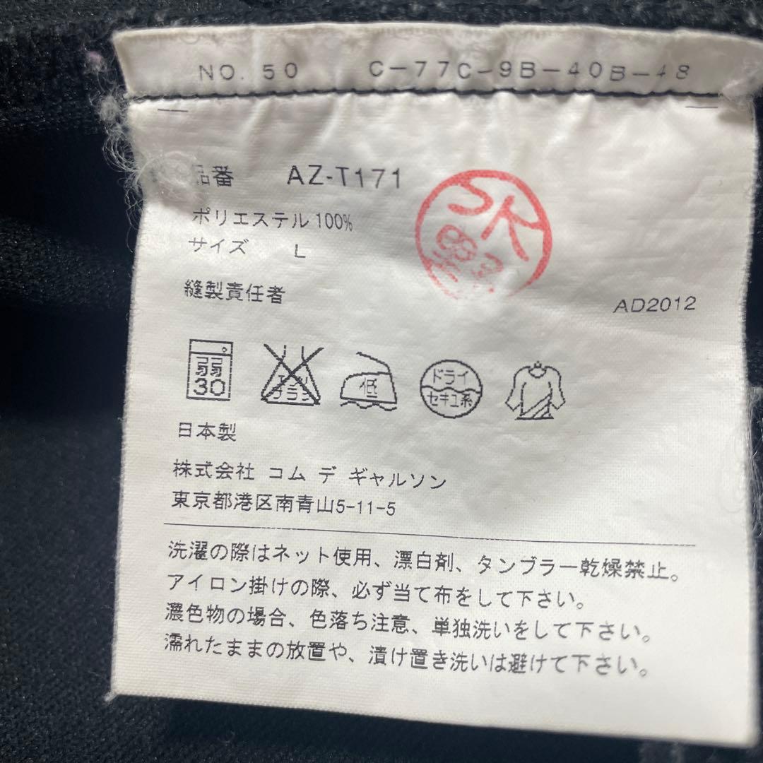 【正規品】プレイコムデギャルソン ハートロゴ パーカー Lサイズ ブラック