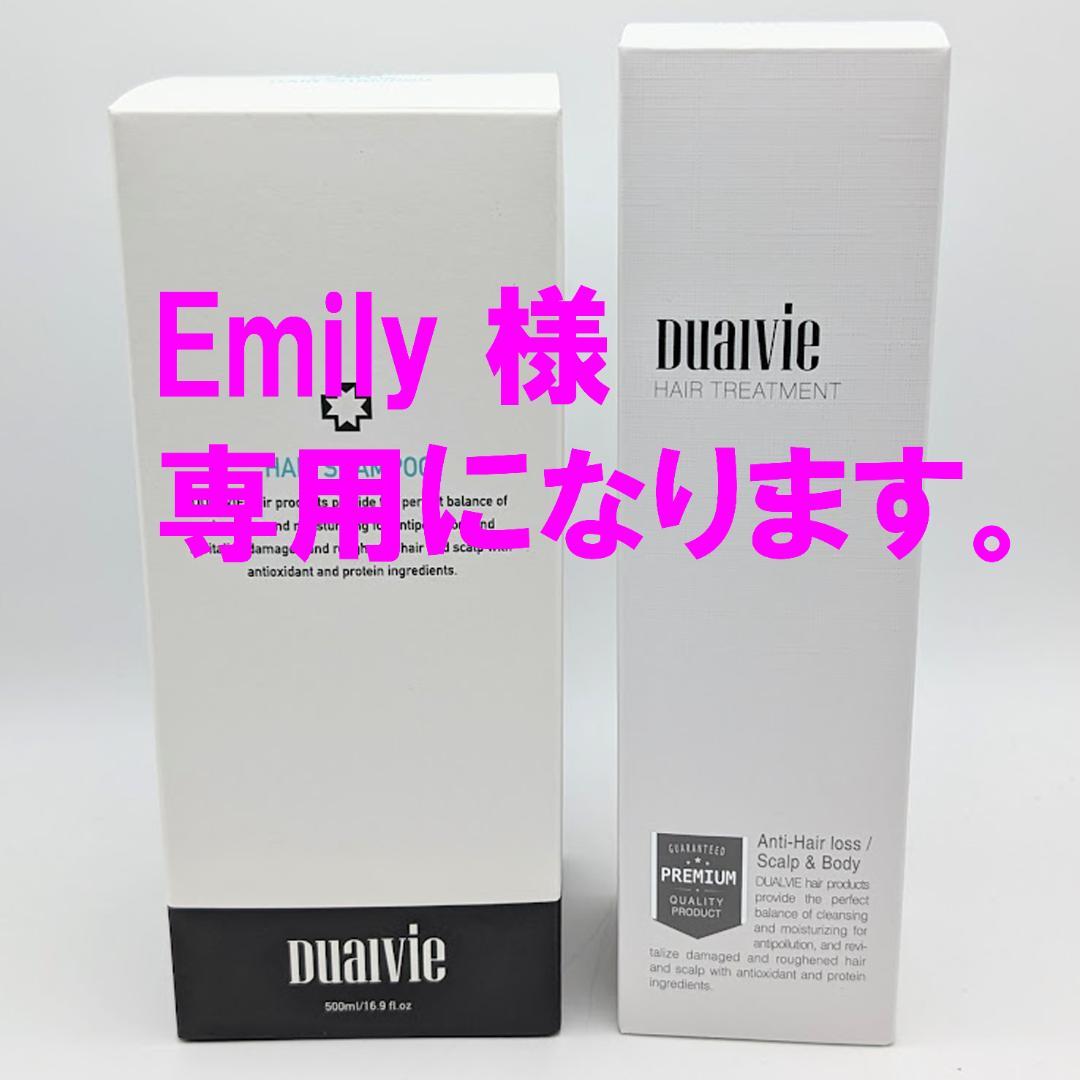 Emily　になります。