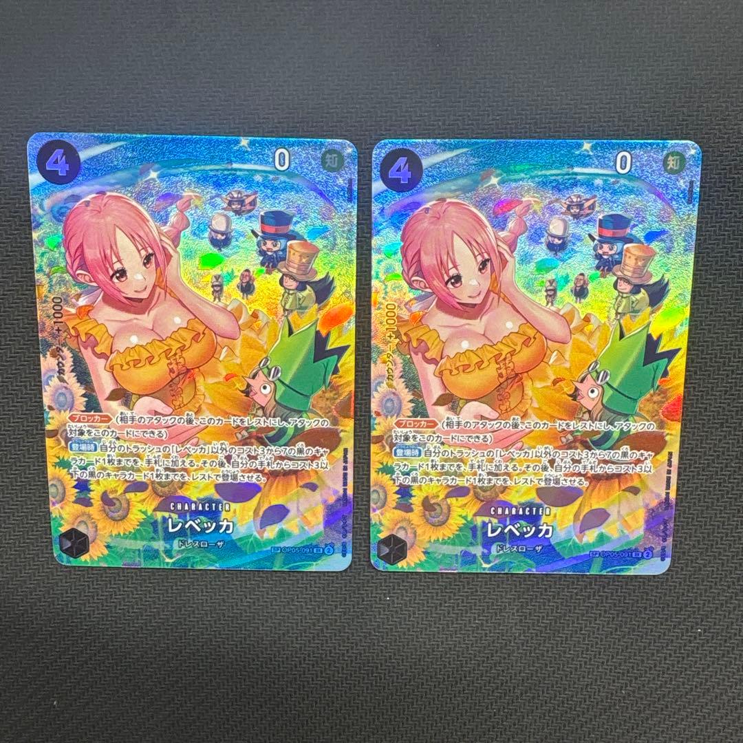 ワンピースカード　レベッカ　sp