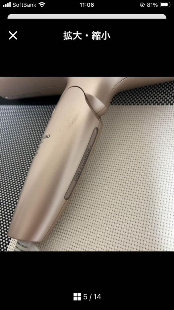 ぴよPanasonic EH-NA0G-P ナノケアドライヤー