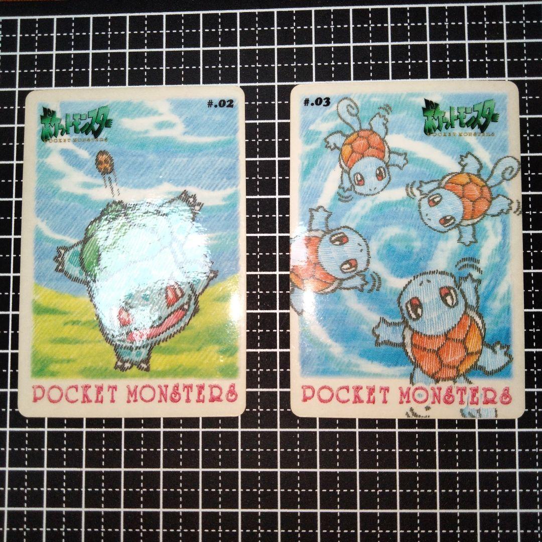 ポケモン　Pokemon　シールダス　ゼニガメ　フシギダネ