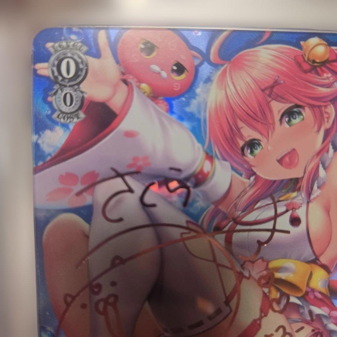 さくらみこ　みんなお待たせっ！　ヴァイス サイン 　psa10 世界８５枚
