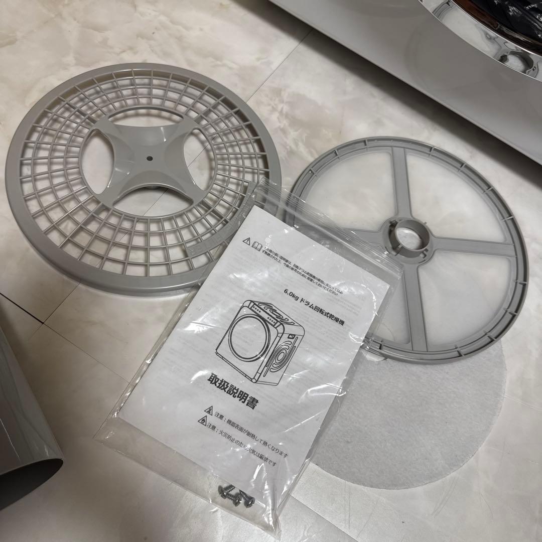 ほぼ未使用 Yoquna 2024年製 moondry 6kg pro衣類乾燥機