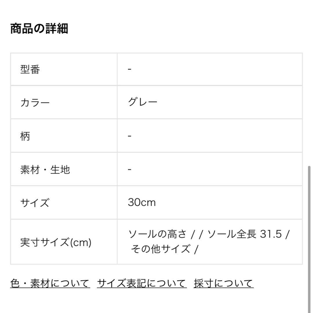9013 BIRKENSTOCK ボストン スエード トープ 30cm