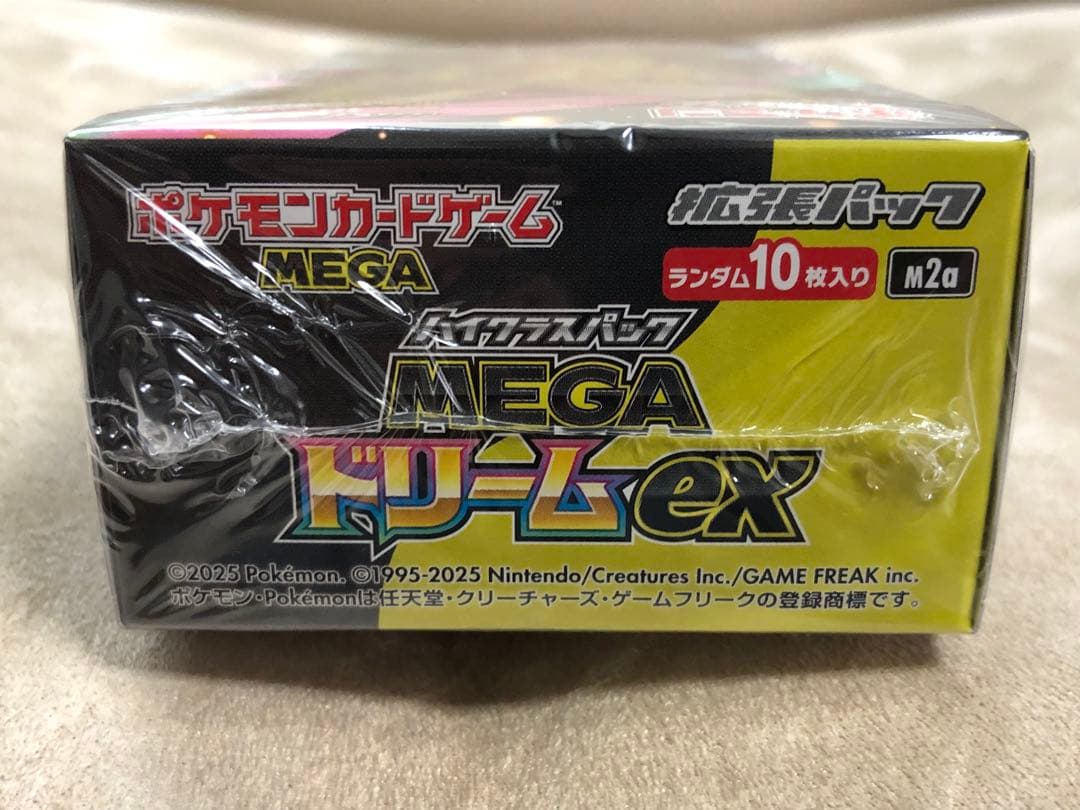 ポケモンカードゲーム MEGA ドリームEX 未開封シュリンク付き
