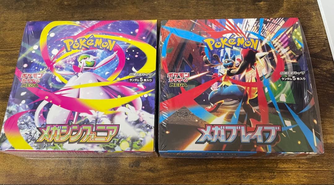 リ*ン様 メガブレイブ　メガシンフォニア　シュリンク付き　セット