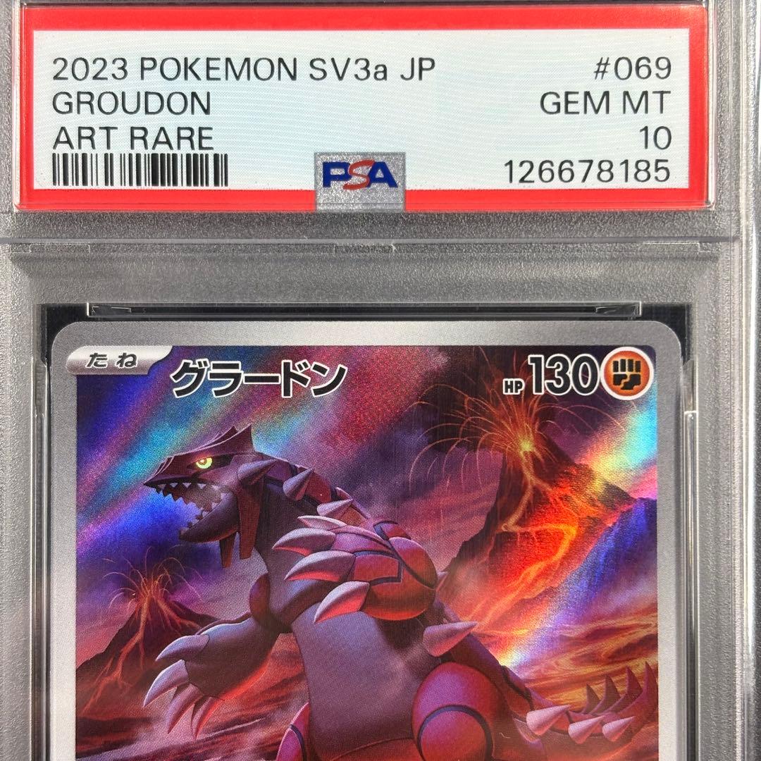 【PSA10】グラードン AR/Groudon