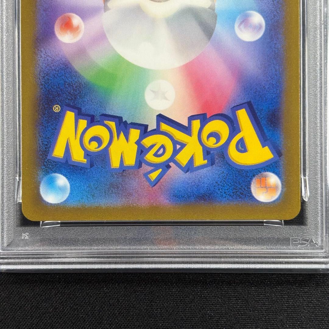 【PSA10】グラードン AR/Groudon